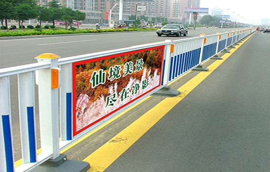 道路<a href=http://www.jiankangzhan.cn target=_blank class=infotextkey>護(hù)欄</a>